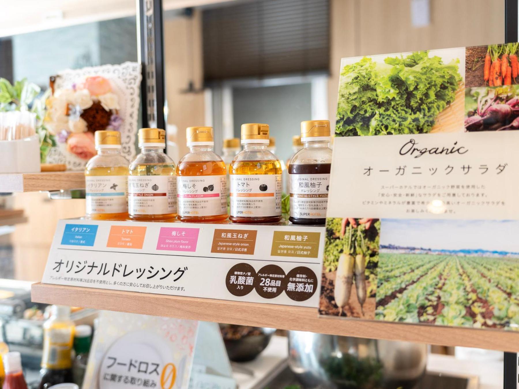 Super Hotel Ueno-Okachimachi Tokyo Ngoại thất bức ảnh